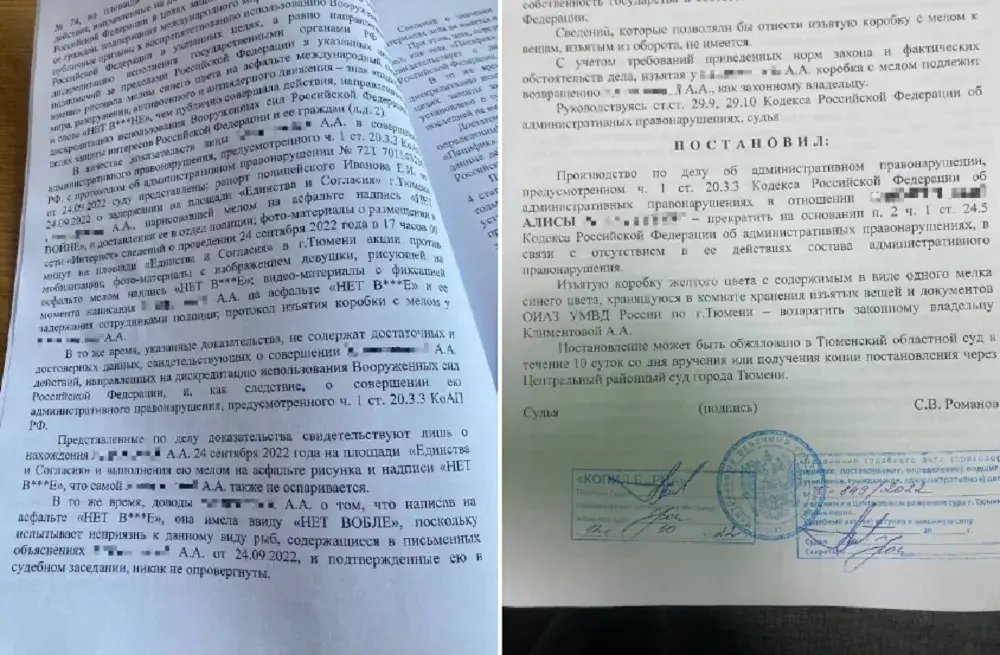 У Расіі суд не рашыўся судзіць жанчыну за надпіс "Не вобле"