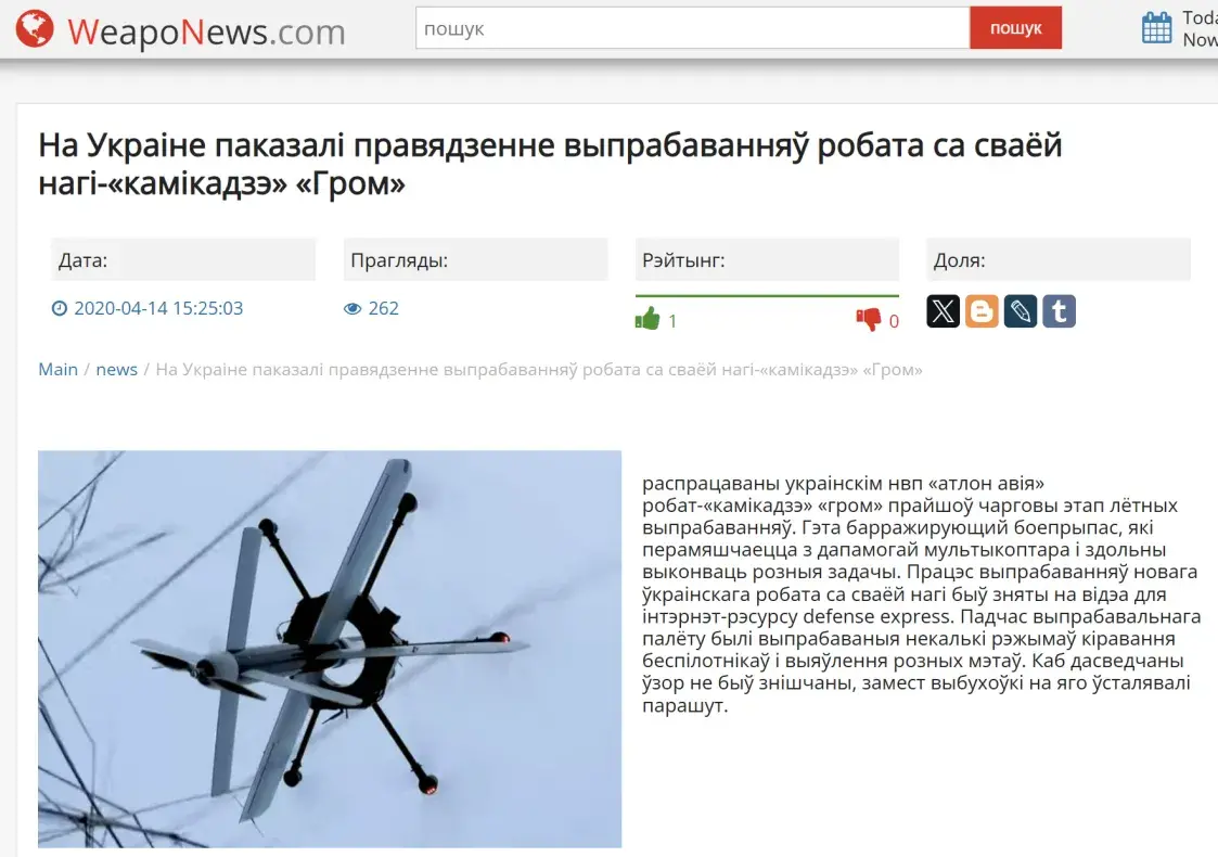 Робат са сваёй нагі. Як медыя і студэнты трапілі ў пастку машыннага перакладу