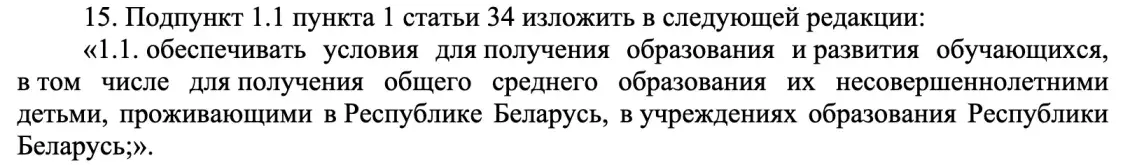 Как избежать СОП при обучении ребенка за границей: опыт семьи и советы юристки