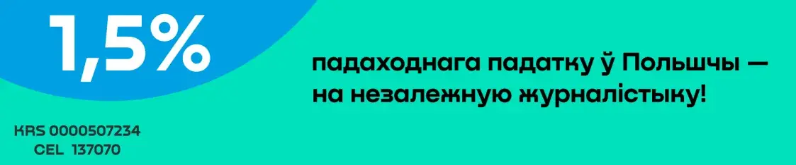Анжелика Мельникова ходит в минскую качалку? Вот что точно известно