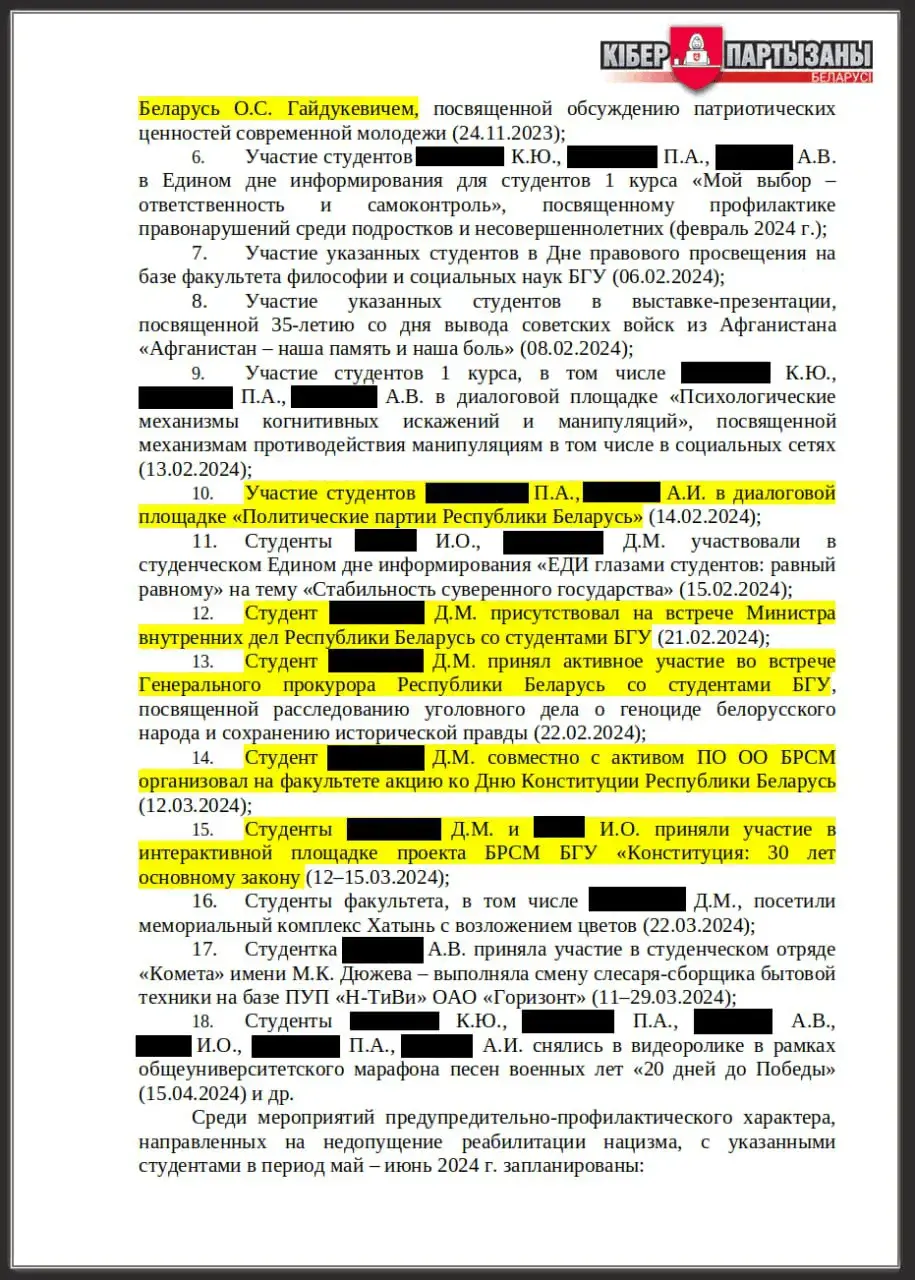 Прарэктарка БДУ пісала справаздачы ў КДБ, як "перавыхоўвала" васьмярых студэнтаў