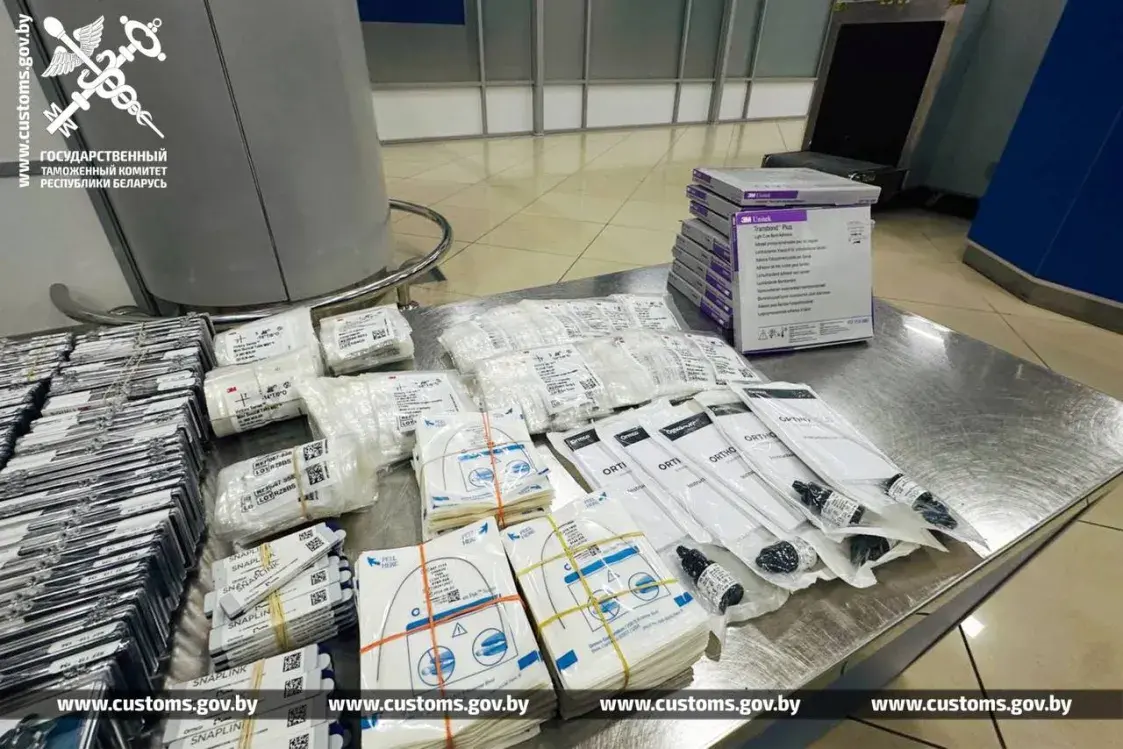 Выкладчыка мінскай ВНУ мытнікі затрымалі з партыяй брэкетаў