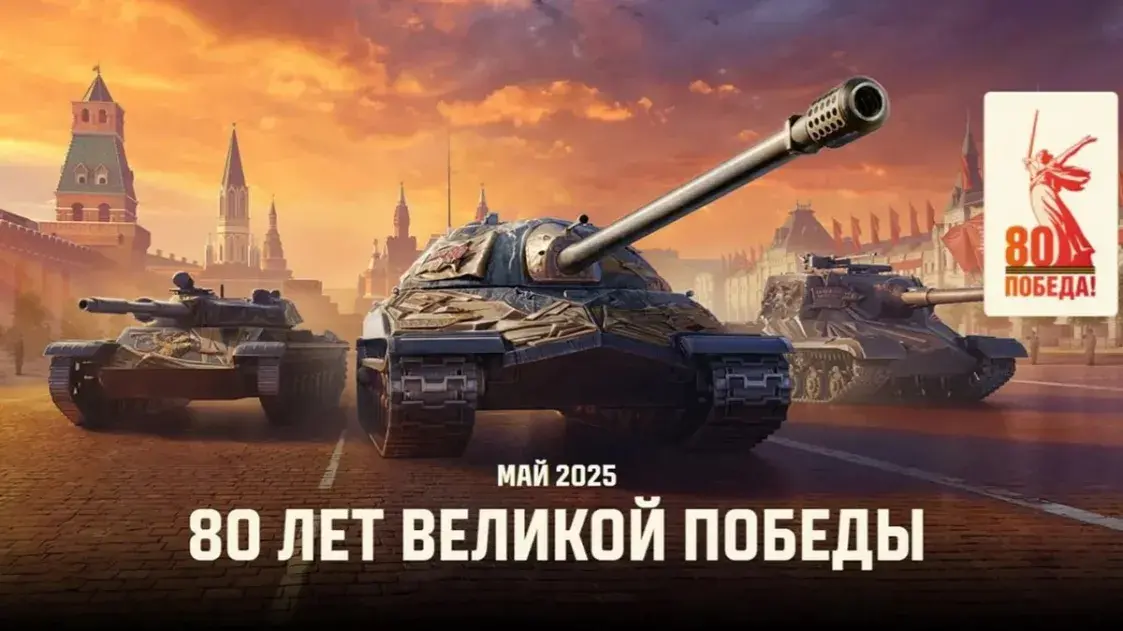 Суверенный "Мир танков": что будет с "Лестой" и игровой индустрией