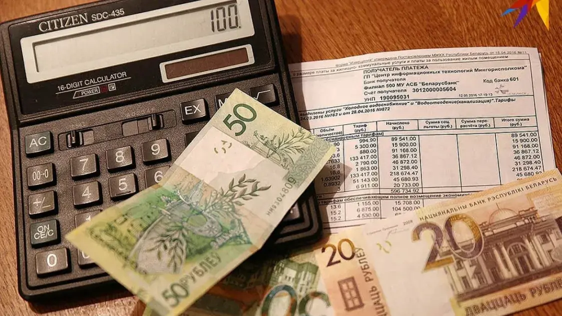Як змяніліся цэны на ЖКП? Палічылі на рэальных прыкладах