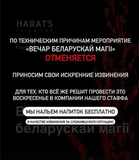 В Гродно после доноса Бондаревой отменили лекцию библеистки Ирины Дубенецкой