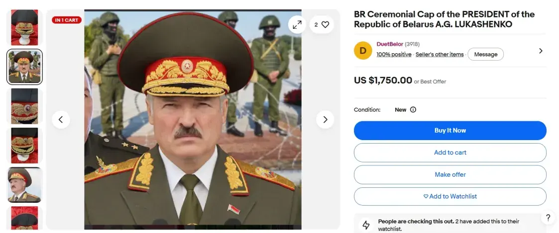 На eBay выставілі на продаж "парадную фуражку Лукашэнкі" 