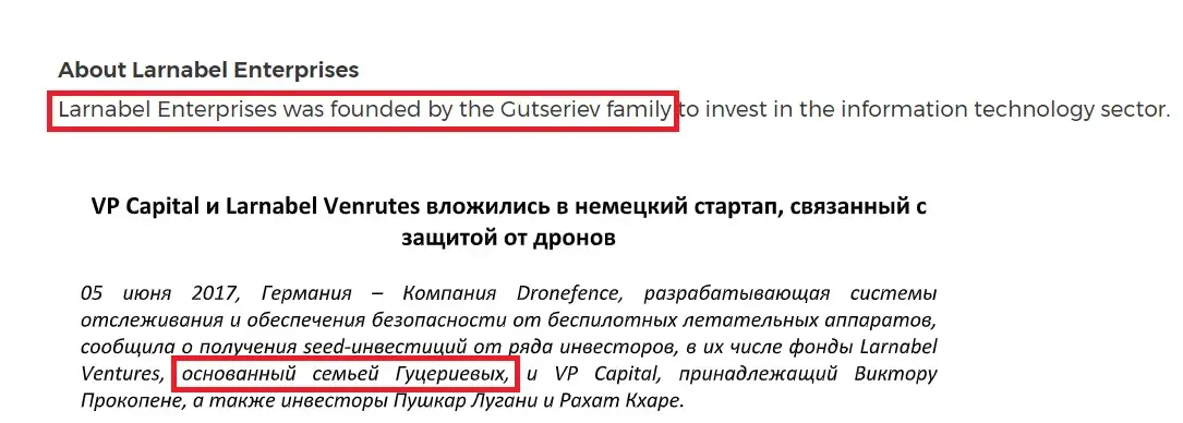 Прокопеня дистанцируется от Гуцериева. Вспоминаем историю их бизнеса и дружбы