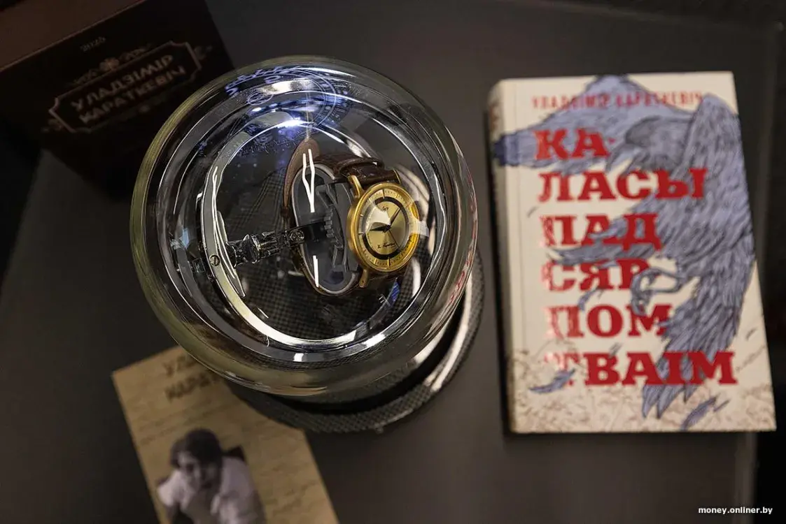 Гадзіннік, прысвечаны Караткевічу, выпусціў завод "Луч"