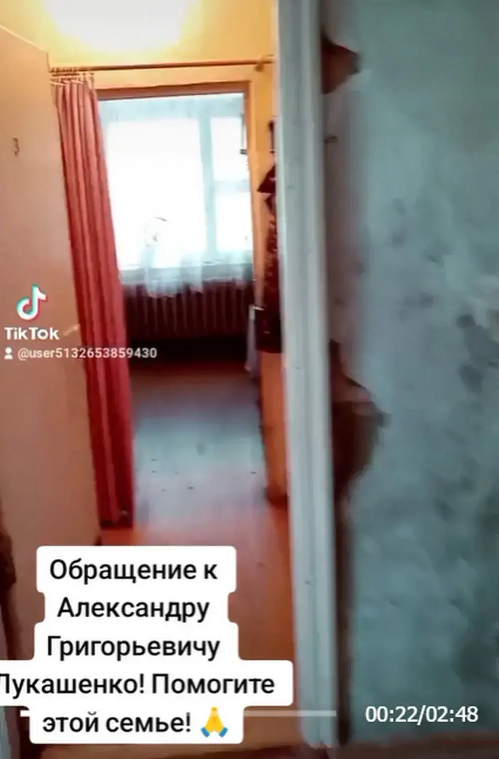 Из Чаус обратились к Лукашенко: в общежитии, где живет ребенок, рушится стена