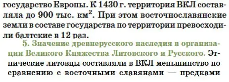 “Будто Беларусь — часть России”. Во что превращают уроки истории в школах