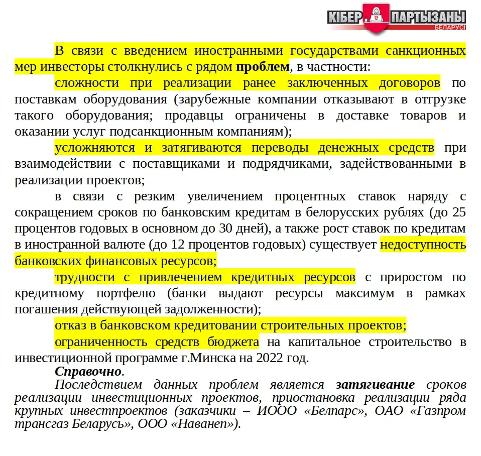 Кожны трэці мінчук гатовы пакінуць Беларусь праз палітыку — чыноўнікі