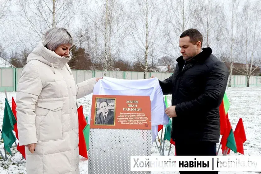 Памятны знак класіку беларускай літаратуры зрабілі па-руску