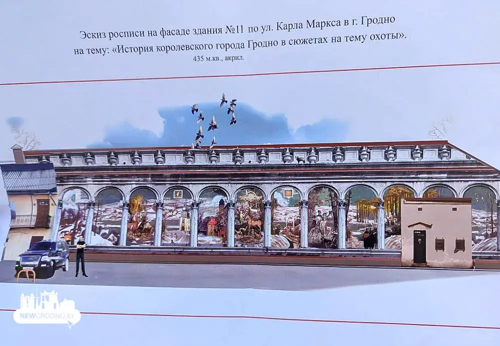В Гродно появится большой мурал об "истории королевского города"