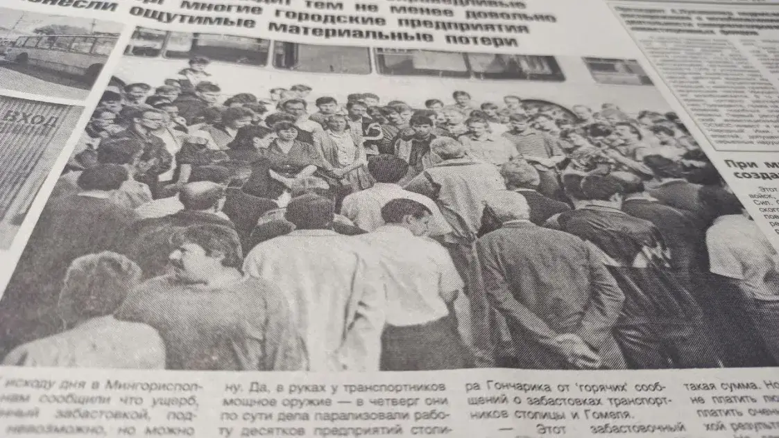 “Если бы с народом говорили по-людски”: как 30 лет назад бастовало минское метро