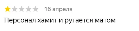 “Застой класса люкс”. Что россияне пишут об отдыхе в белорусских санаториях