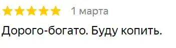 “Застой класса люкс”. Что россияне пишут об отдыхе в белорусских санаториях