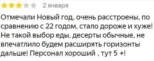 “Застой класса люкс”. Что россияне пишут об отдыхе в белорусских санаториях