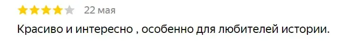“Застой класса люкс”. Что россияне пишут об отдыхе в белорусских санаториях