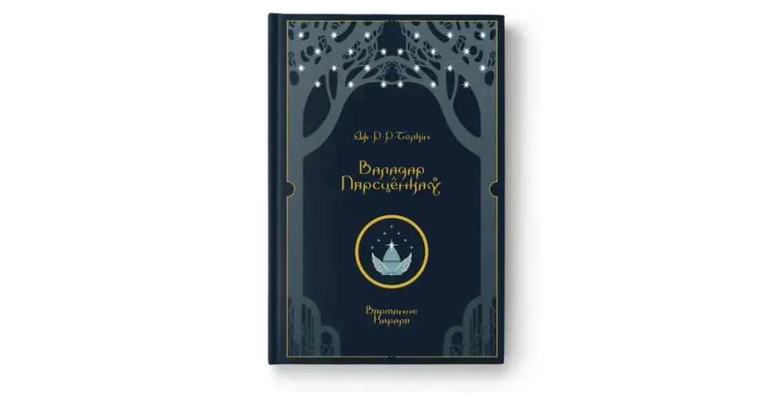 Топ-10 кніжных навінак 2024 года ад беларускіх выдавецтваў паводле Еўрарадыё