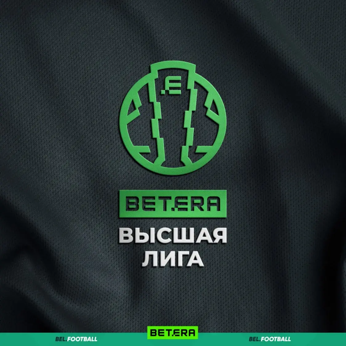 С красно-зелёным шоу и ветераном. В Минске стартовала Высшая лига по футболу