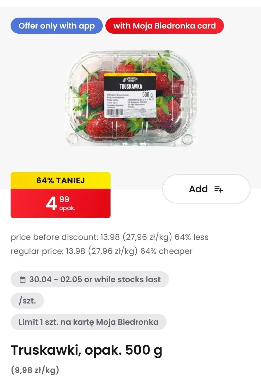 Клубника в Бедронке