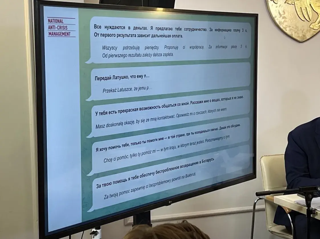 Латушка : Лукашэнка паказваў Кіту Кэлагу матэрыялы, якія “знішчаць” дэмсілы”