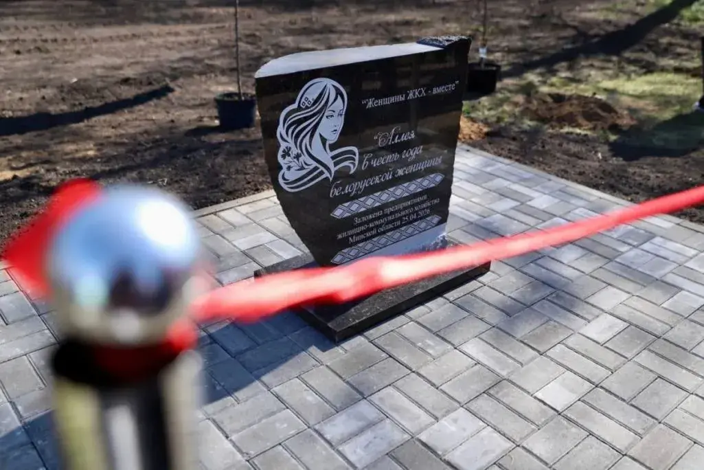 У Нясвіжы другі раз за 10 дзён мяняюць памятны знак да года жанчыны