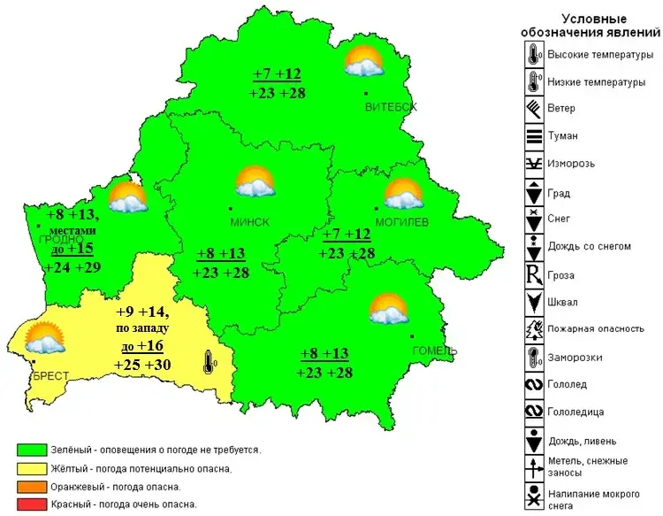 Па паўднёвым захадзе Беларусі ў пятніцу будзе да +30 градусаў