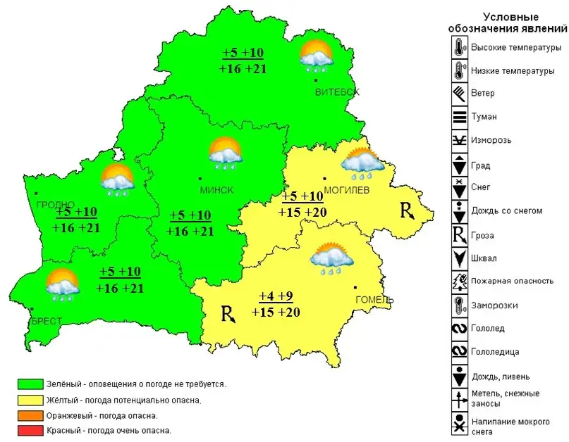 Да +21 прагназуюць у Беларусі 20 траўня
