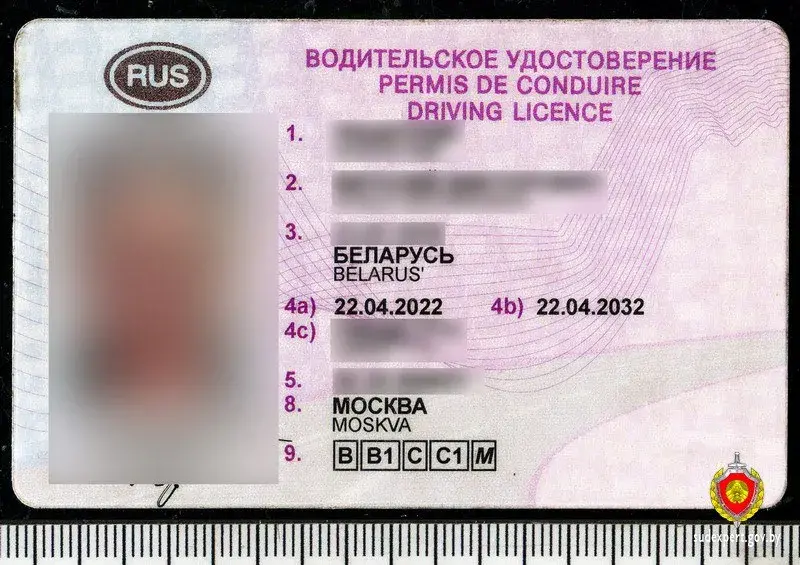 В Борисове местный водитель предъявил ГАИ права, купленные в московском метро