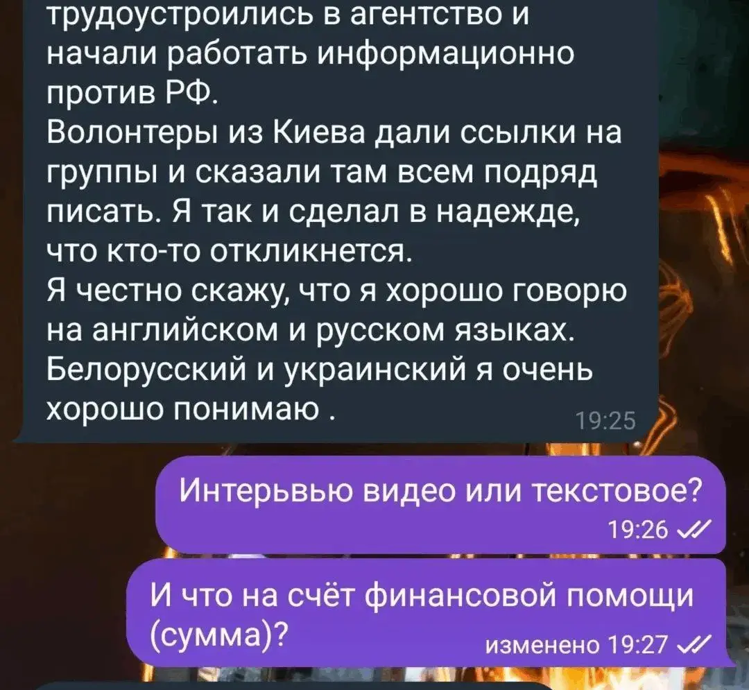 Невядомыя шукаюць звесткі пра беларусаў, якія ваююць за Украіну