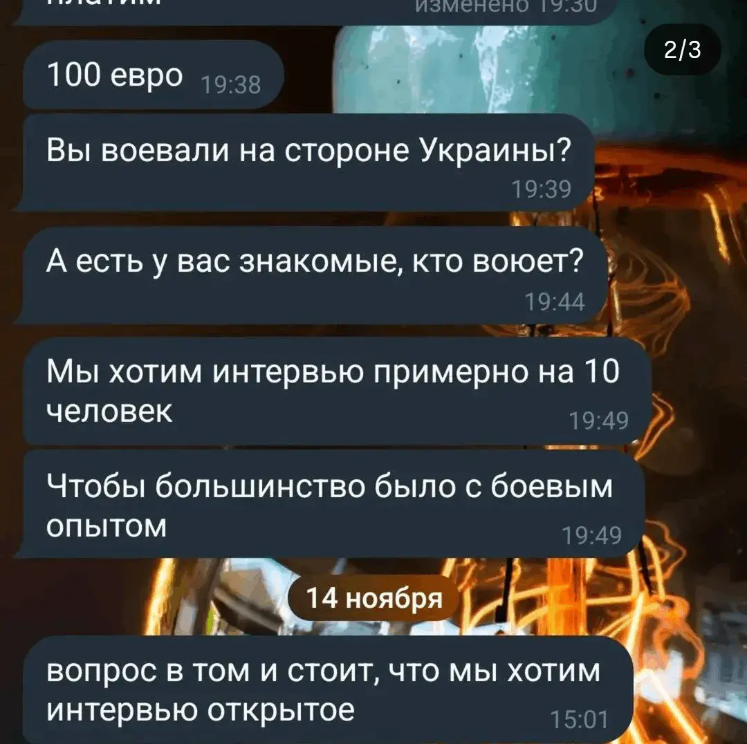 Невядомыя шукаюць звесткі пра беларусаў, якія ваююць за Украіну