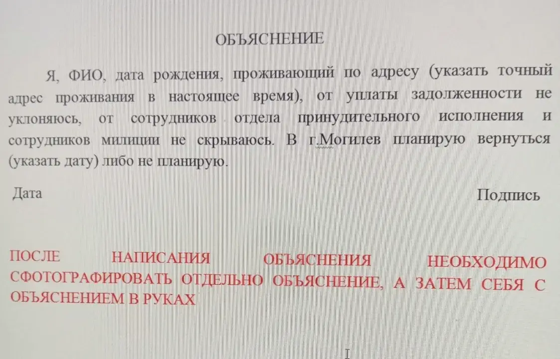 Міліцыя патрабуе ў экс-палітвязня распіску, што ён не вернецца ў Беларусь