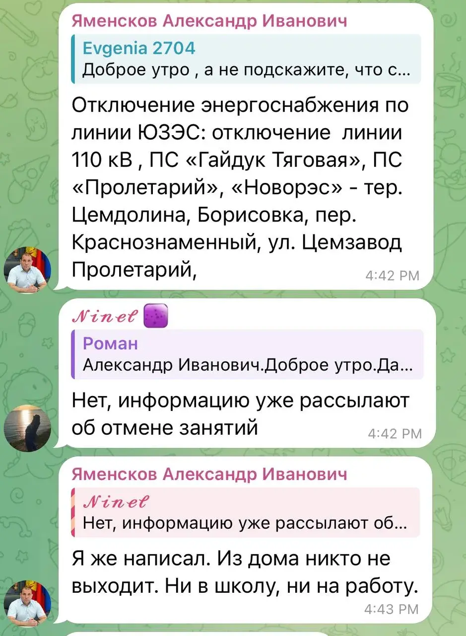 В российском Туапсе горел НПЗ, в Крыму из-за атак отменили занятия в школах