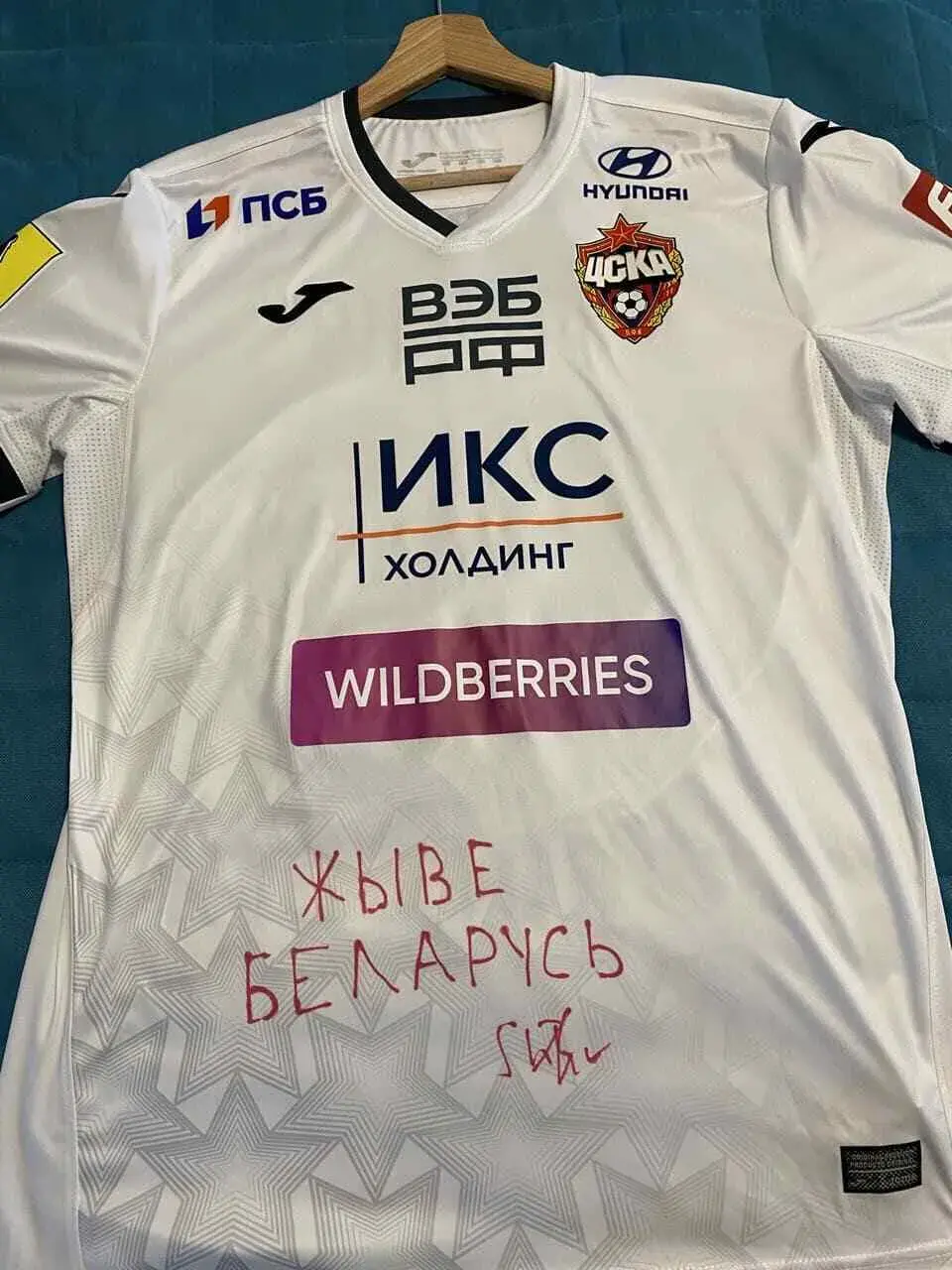 Майка Ильи Шкурина, которую он продал на аукционе