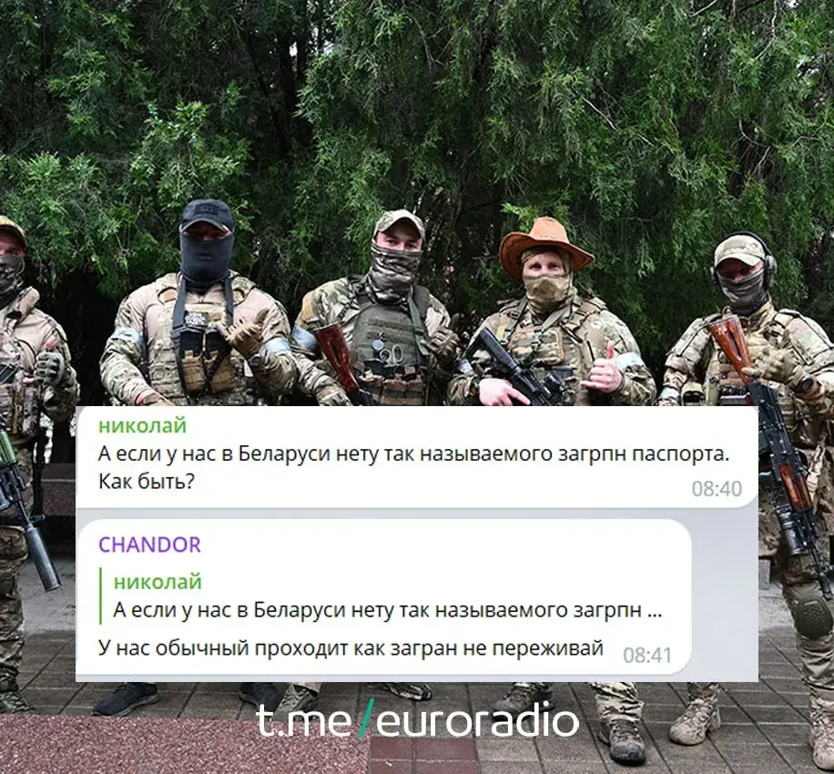 ЧВК "Вагнер" готовится нанимать бойцов в Беларуси