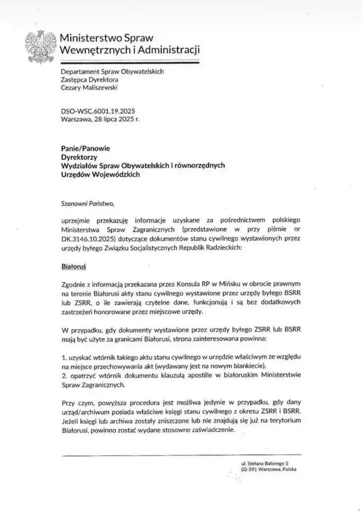 Ад беларусаў у Польшчы больш не прымаюць дакументы, выдадзеныя ў БССР — СМІ
