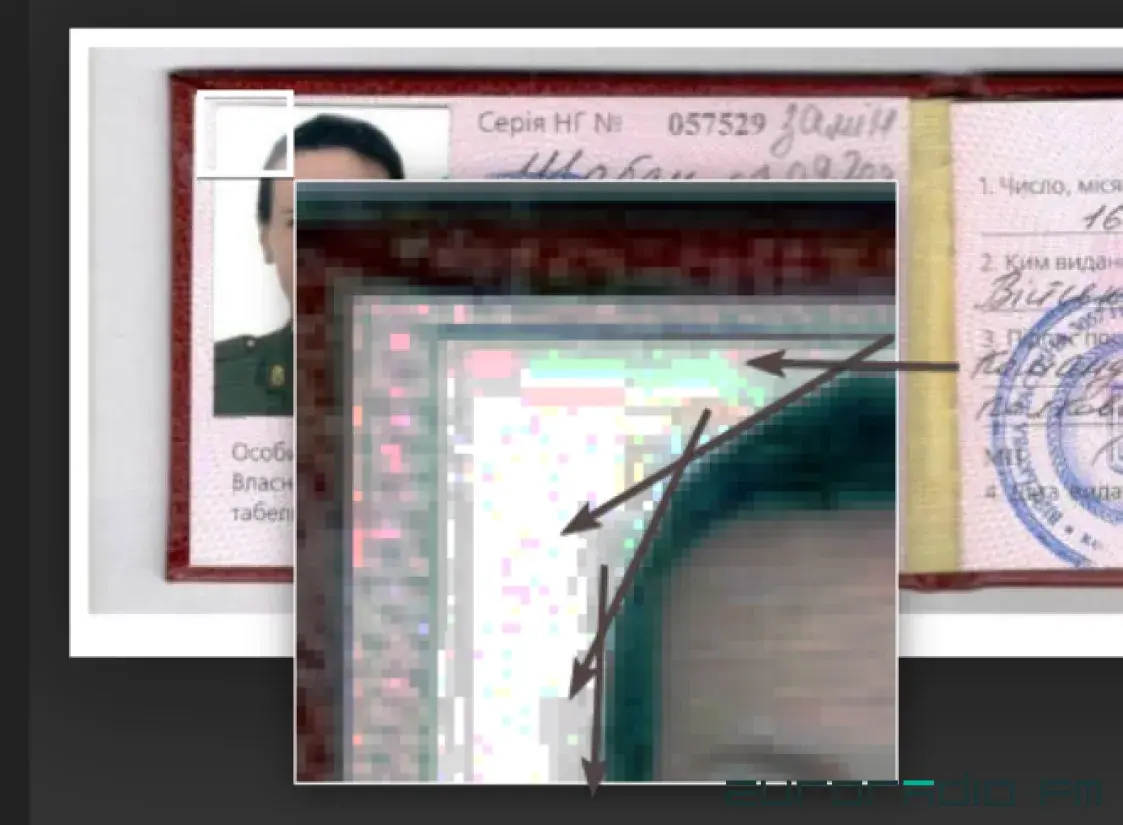 Аналіз падробкі: як у Adobe Photoshop зрабілі пасведчанне “забойцы” Дугінай