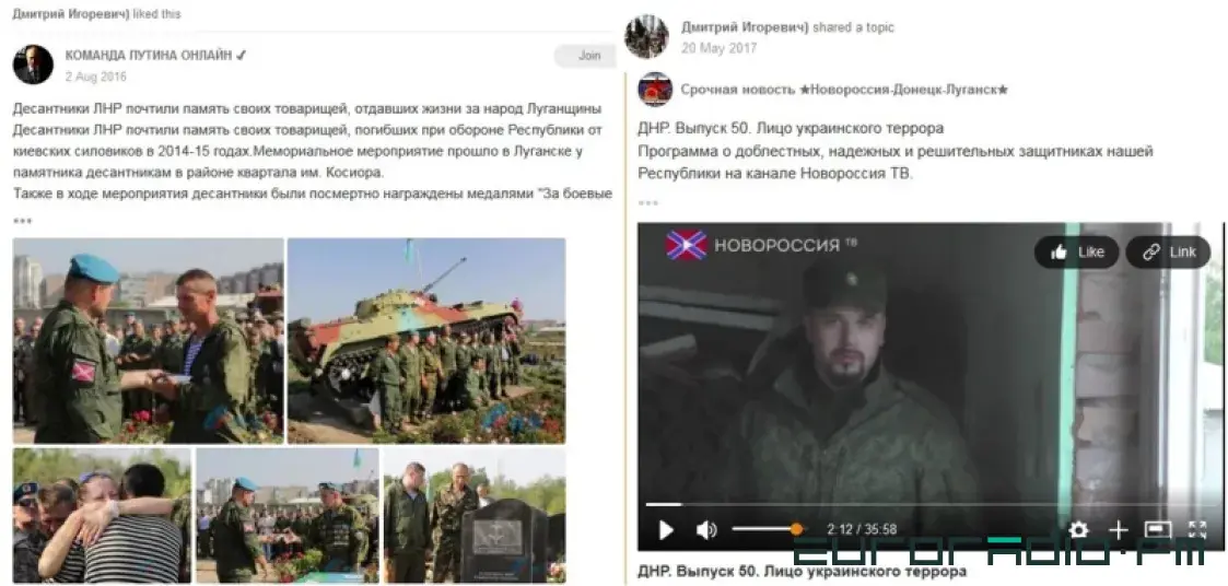 Пяць "беркутаўцаў" уцяклі з Украіны ў мінскі АМАП і цяпер абараняюць Лукашэнку
