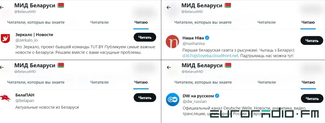 МИД Беларуси отписался от “экстремистов” в твиттере, остальные чиновники — нет