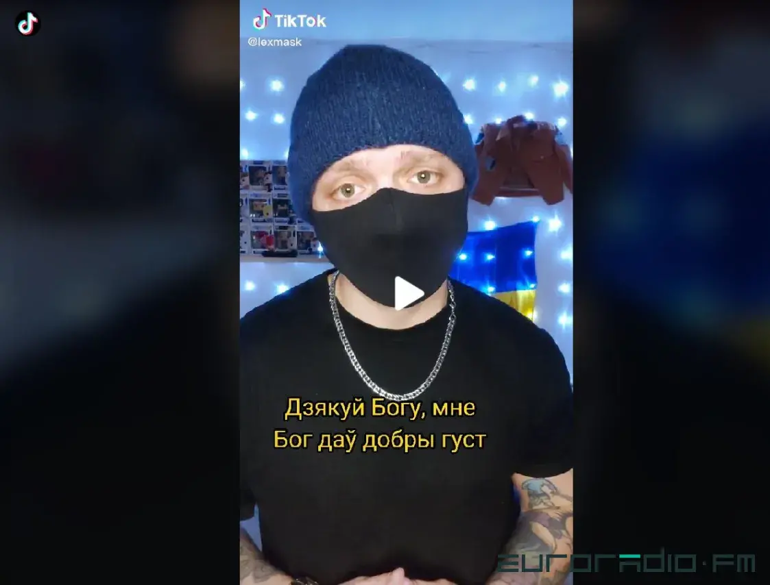 Облава в TikTok: в Беларуси власти сажают даже блогеров из безобидной соцсети