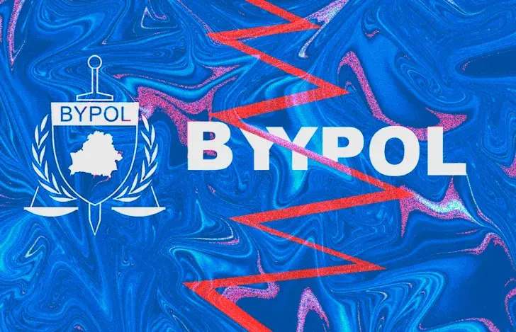 BYPOL выпустил новое расследование