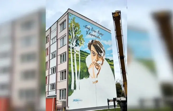Новы мурал з Караткевічам у Оршы
