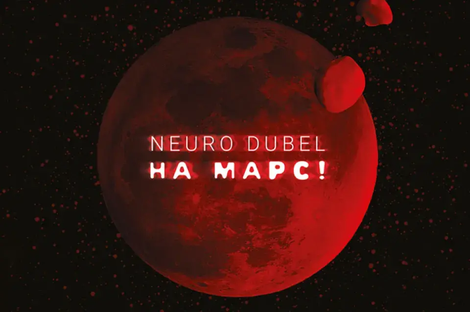 Neuro Dubel “На Марс!”