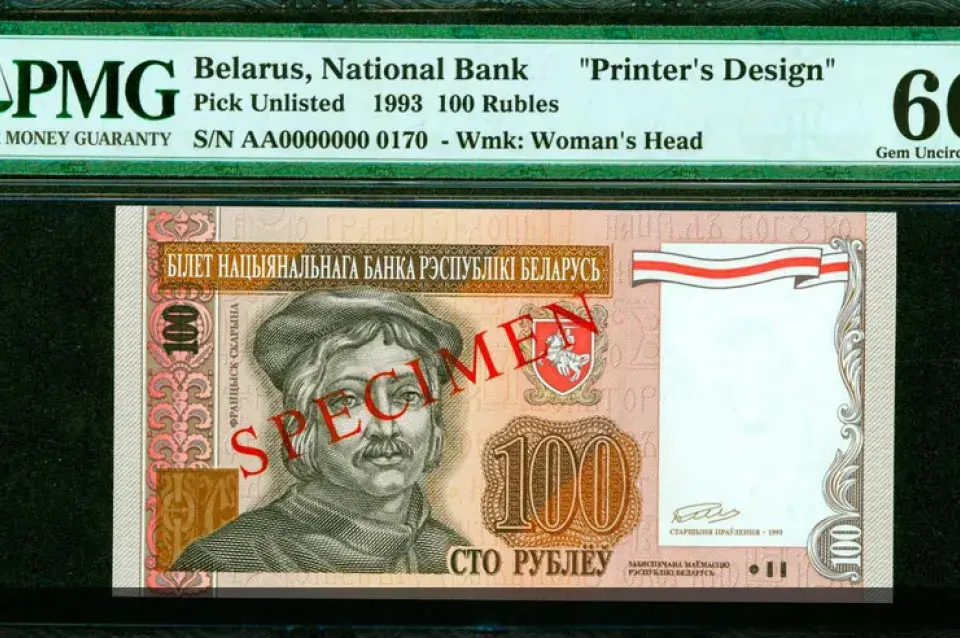 У ЗША прадаюць беларускія банкноты з "Пагоняй", якія мусілі замяніць "зайчыкаў"