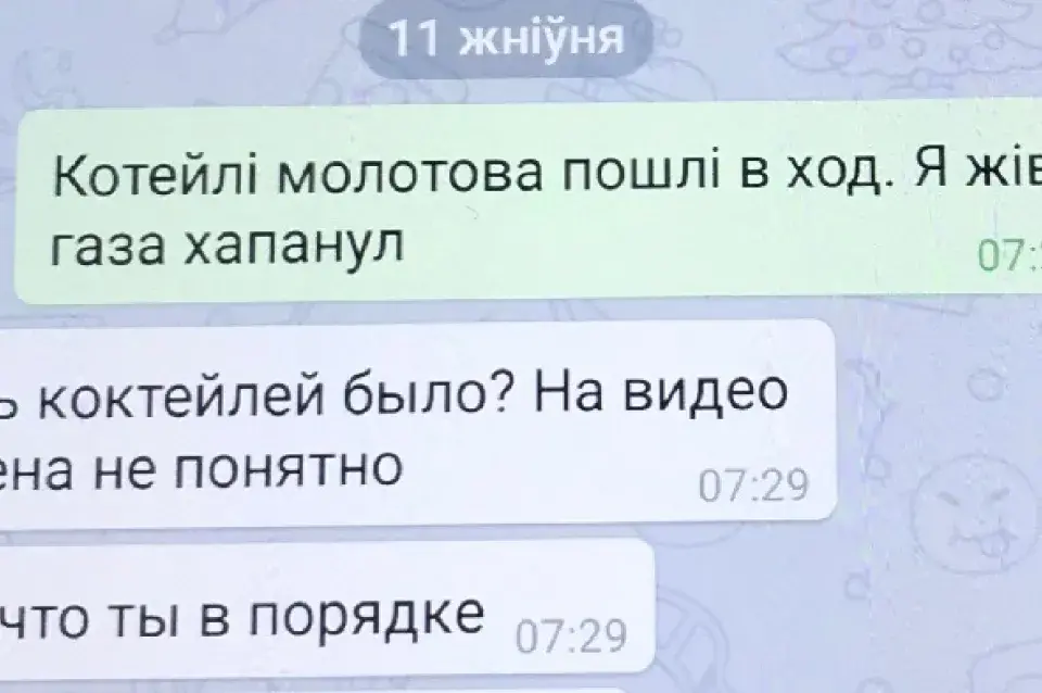 СК: затрымалі мітынгоўцаў, якія ўзламалі камп'ютарную сістэму Мінгарвыканкама