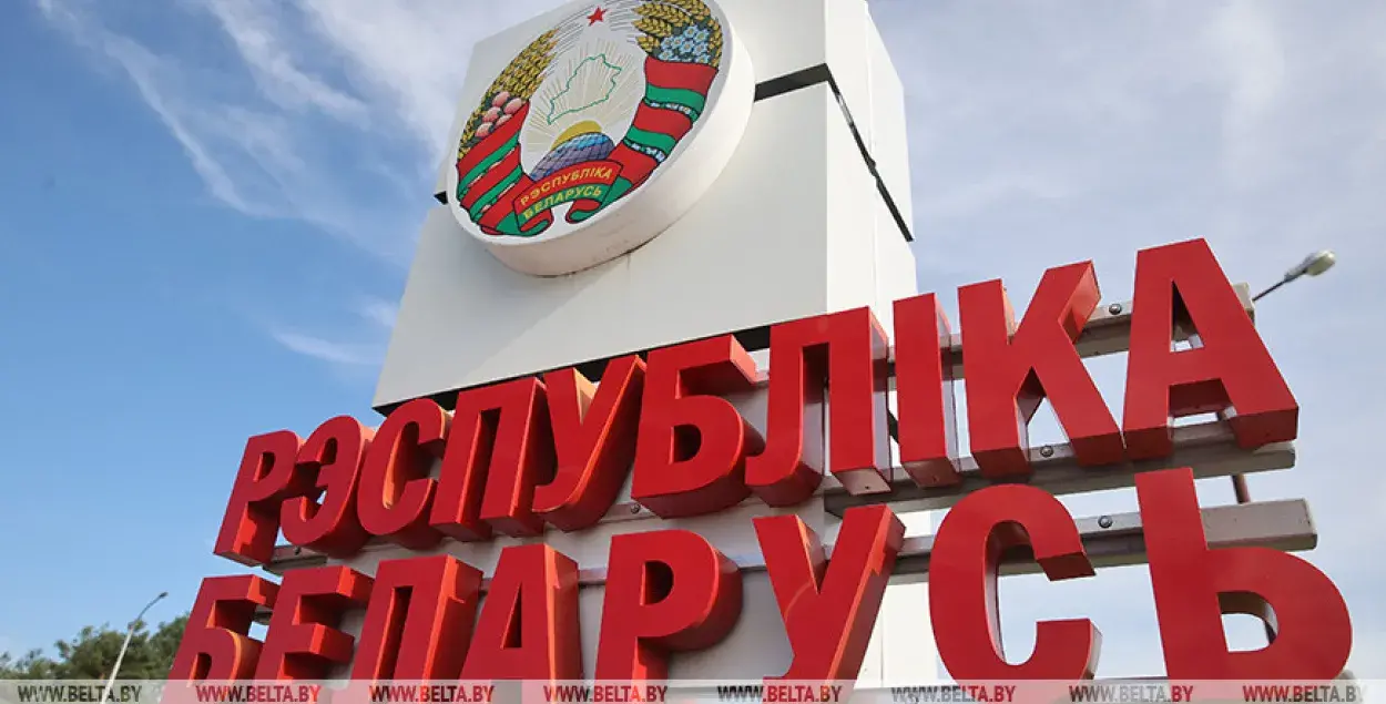 У МЗС Украіны заявілі, што Беларусь не паведамляла пра закрыццё мяжы