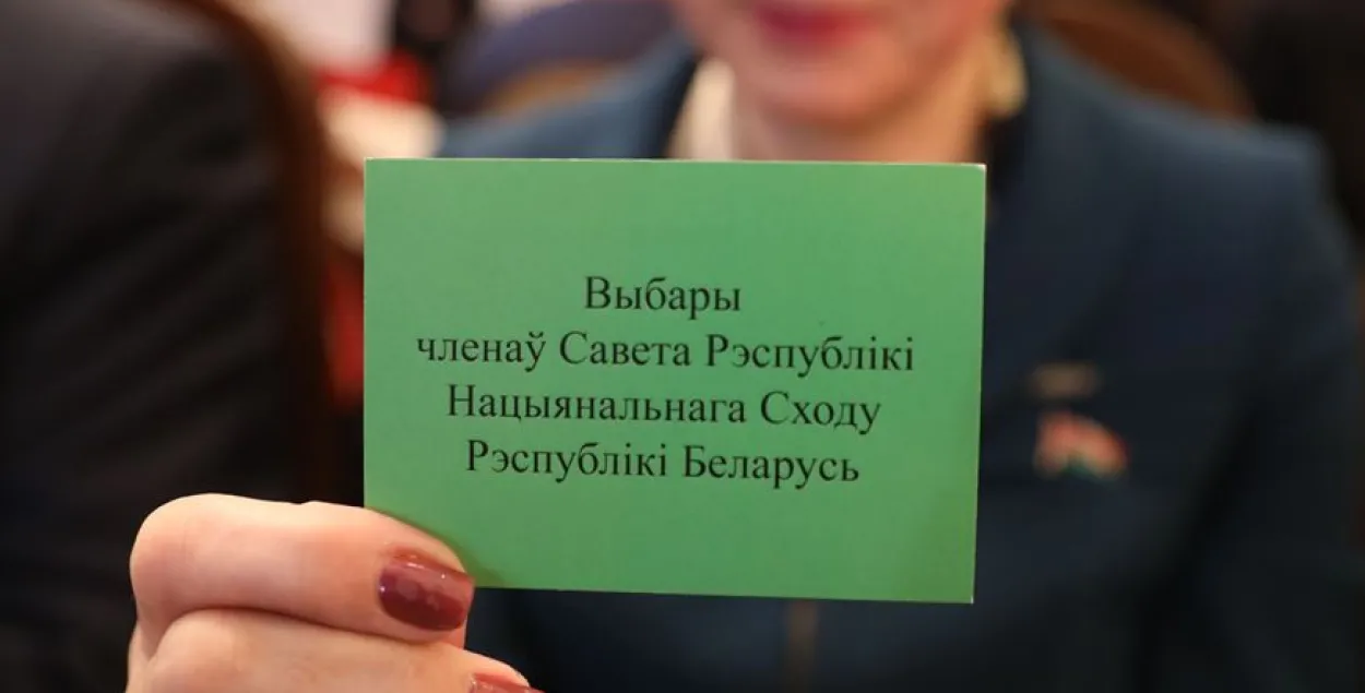 У Беларусі назвалі 56 новых сенатараў