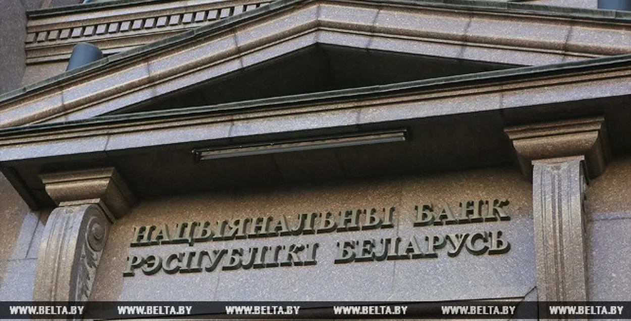 СМІ: Нацбанк рэкамендаваў банкам абмежаваць ваганні курсу рубля