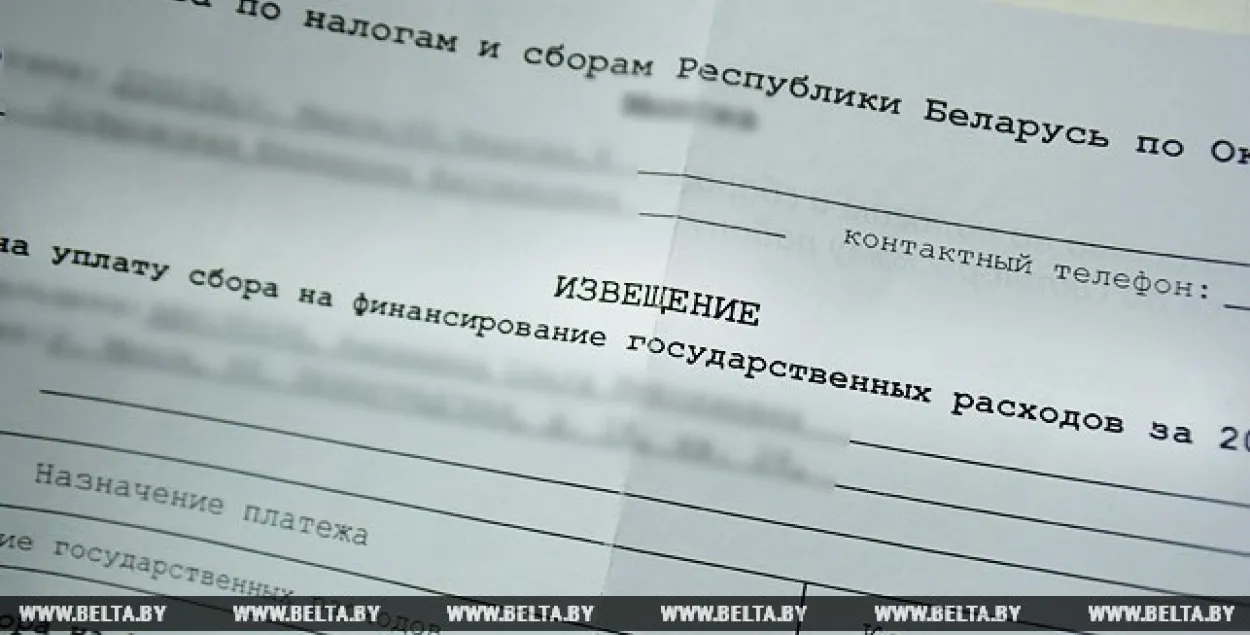 Збор за “дармаедства” заплацілі ўжо 51 600 беларусаў